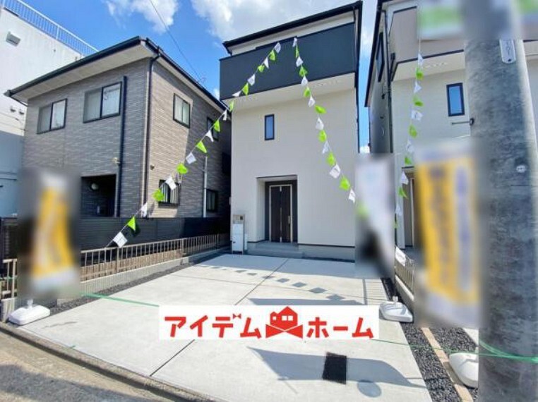 アイデムホーム 名古屋東店