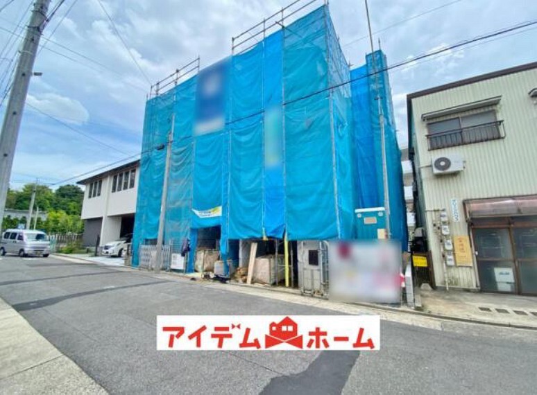 アイデムホーム 名古屋東店