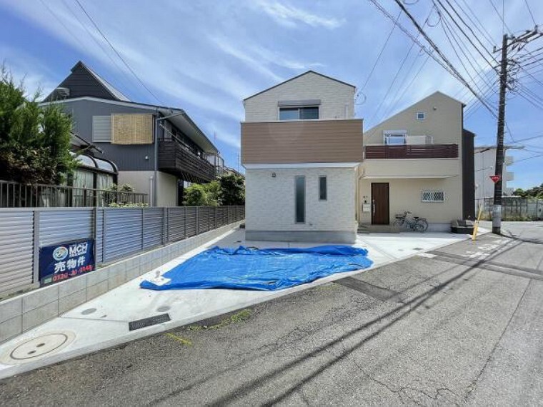 朝日土地建物 登戸支店 営業1課