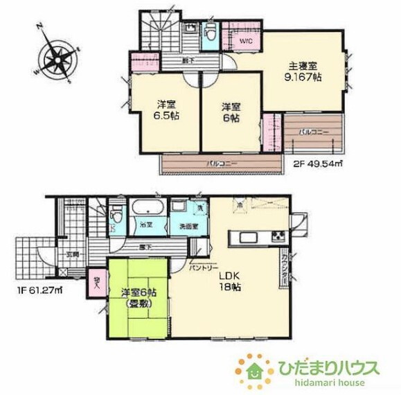 株式会社ひだまりハウス つくば支店