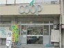 スーパー ユーコープ永田店