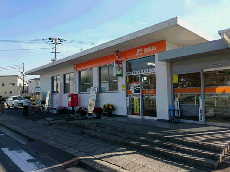 郵便局 倉敷鶴の浦郵便局