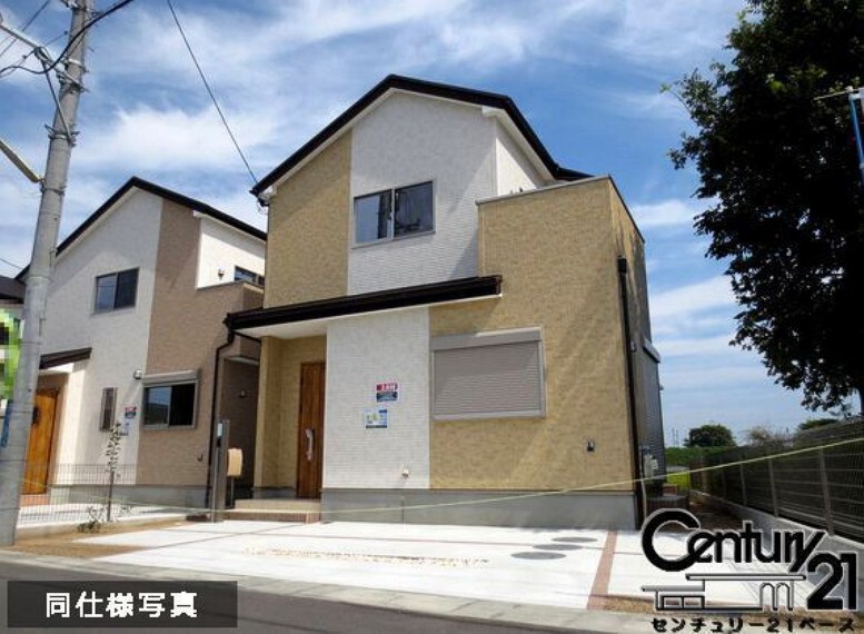 センチュリー21ベース 奈良西大和店