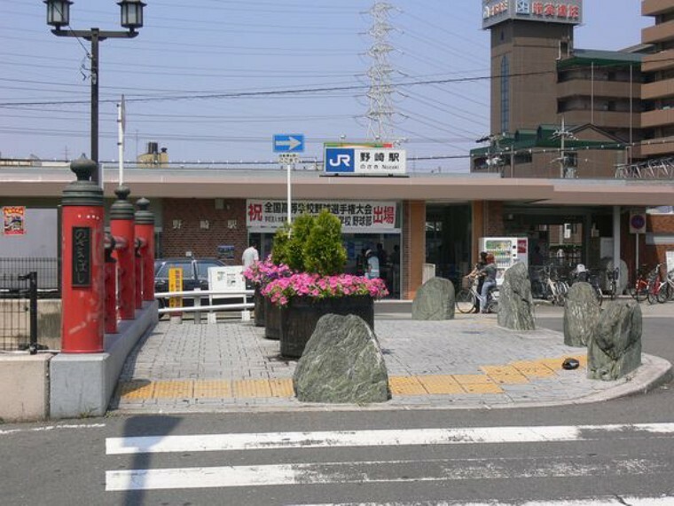 JR学研都市線「野崎駅」
