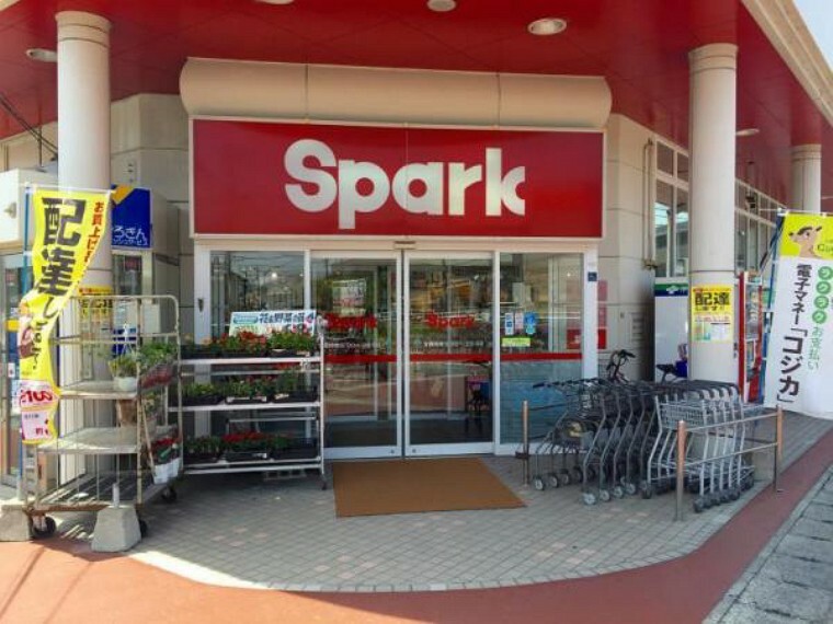 スーパー Spark（スパーク） 佐方店