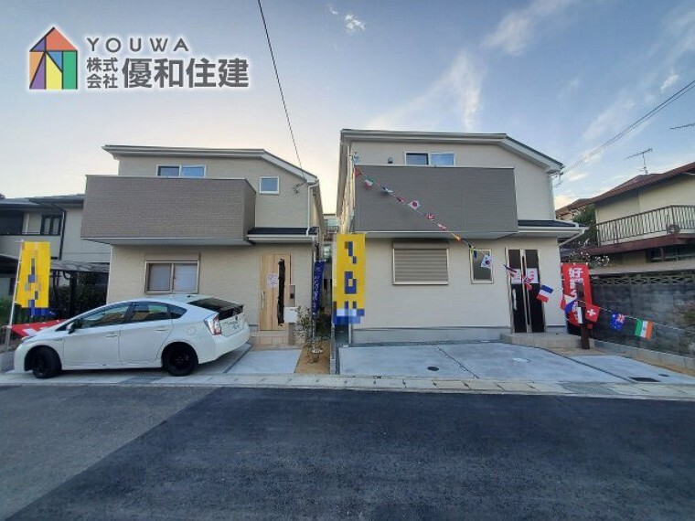 株式会社優和住建本店