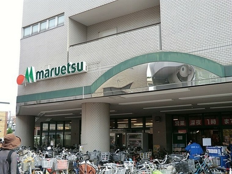 スーパー マルエツ大倉山店 毎月一日は『一の市』。ポイント5倍でお得にお買い物。