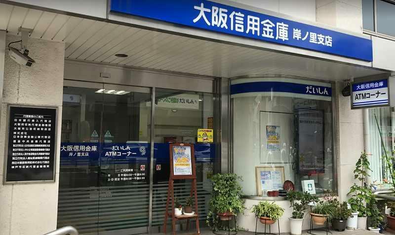 銀行・ATM 三菱UFJ銀行 玉出支店 大阪府大阪市西成区玉出西2-1-1