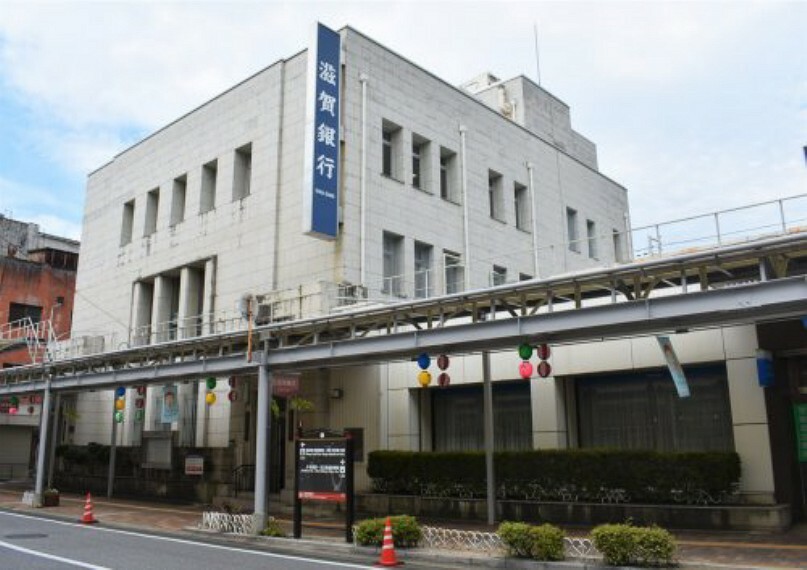 銀行・ATM 【銀行】滋賀銀行彦根支店まで560m