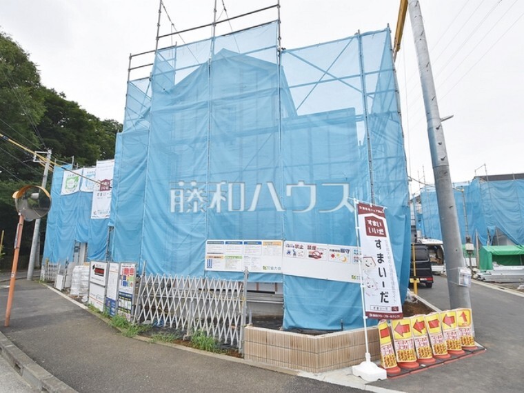 藤和ハウス 調布店
