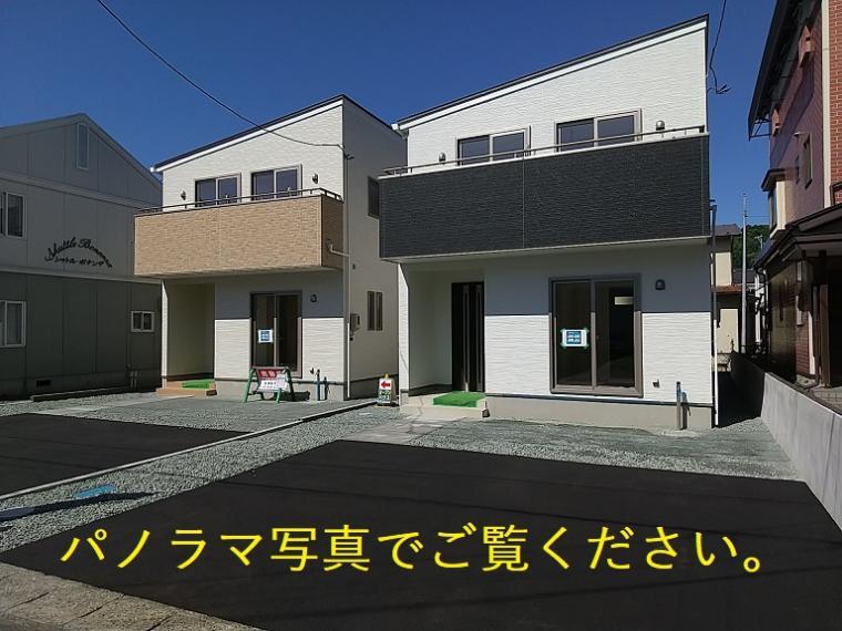 浦嶋総合企画有限会社