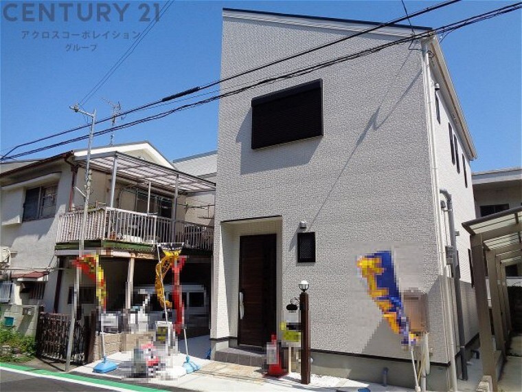 センチュリー21アクロス西宮北口駅前店