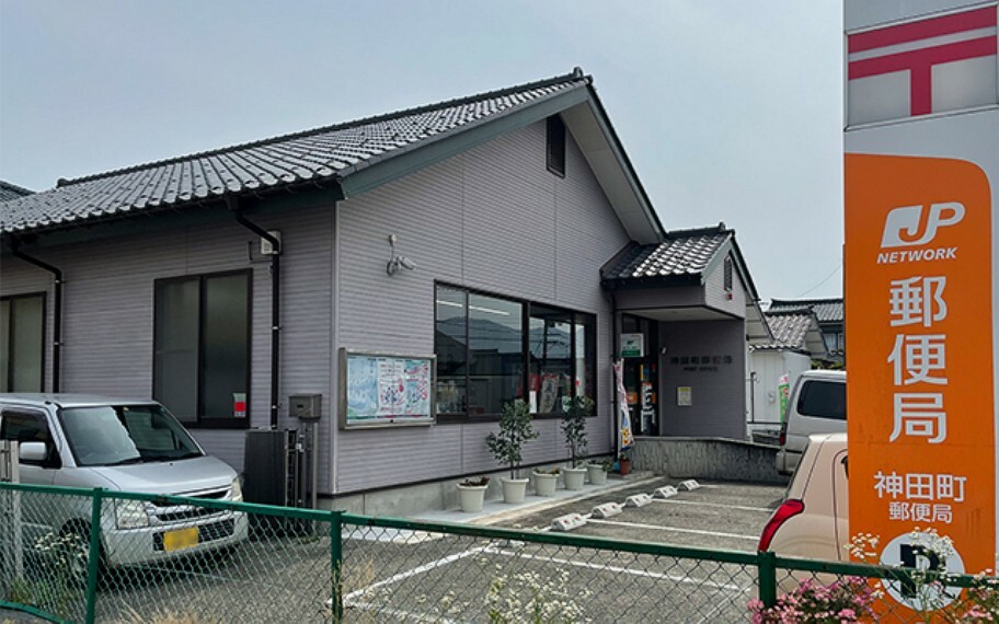 郵便局 神田町郵便局