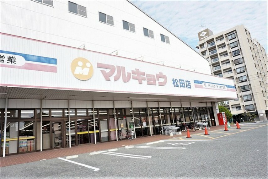スーパー マルキョウ　松田店