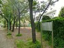 公園 野川緑地公園 徒歩17分。