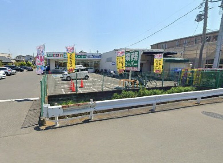 スーパー 【スーパー】業務ス-パー 平塚横内店まで2430m