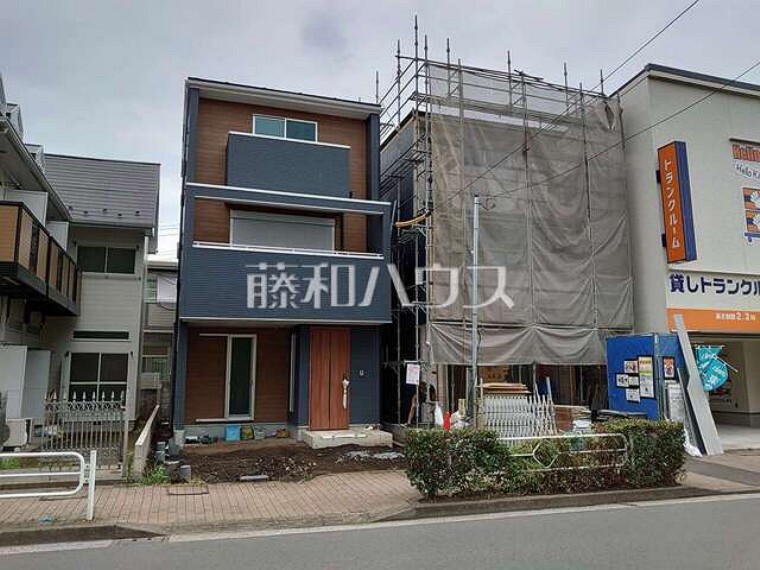藤和ハウス 三鷹店
