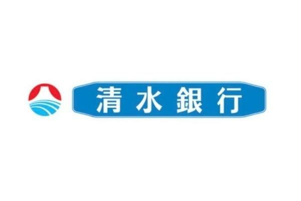 銀行・ATM 清水銀行沼津北支店