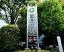 病院 公益財団法人東京都保健医療公社豊島病院 徒歩7分。