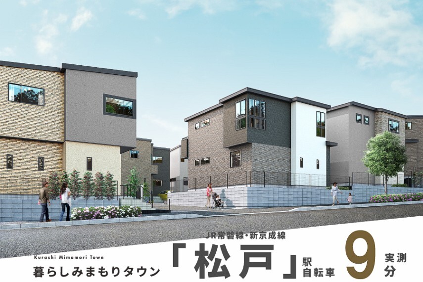 中央グリーン開発(株) 千葉支店