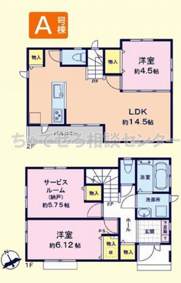 ちゅてぜろ・八王子相談センター