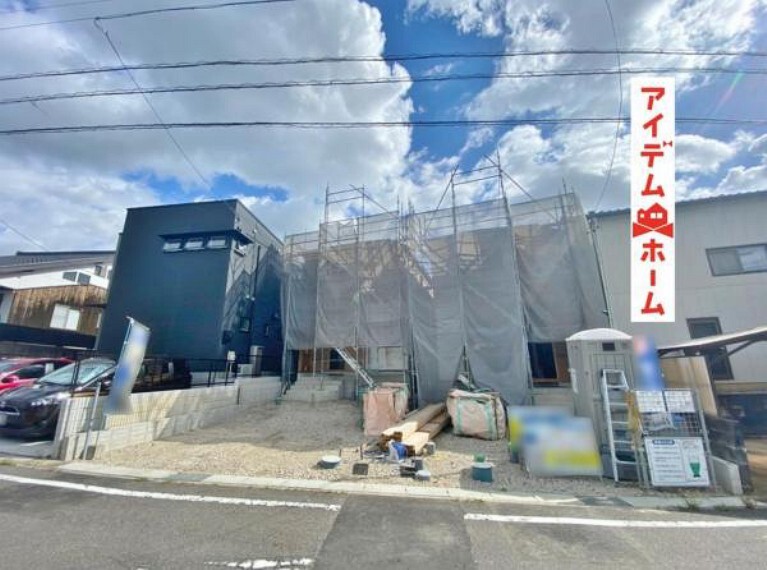 アイデムホーム 安城店