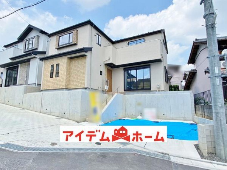 アイデムホーム 名古屋東店