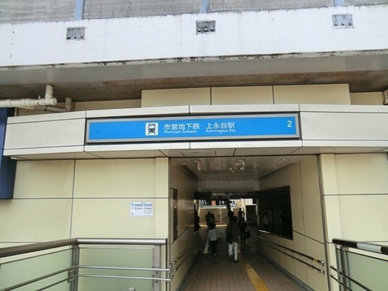 上永谷駅（横浜市営地下鉄ブルーライン） 駅前にはイトーヨーカドーやベルセブンなど商業施設が集まっています。