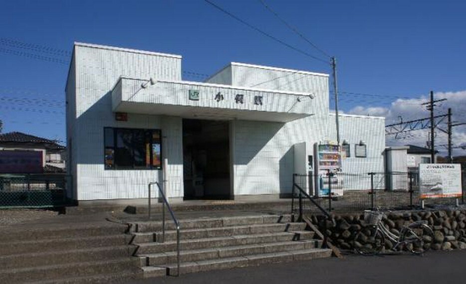 【周辺環境】JR両毛線小俣駅まで約1300m（車2分）。このくらいの距離に駅があるのは便利です。