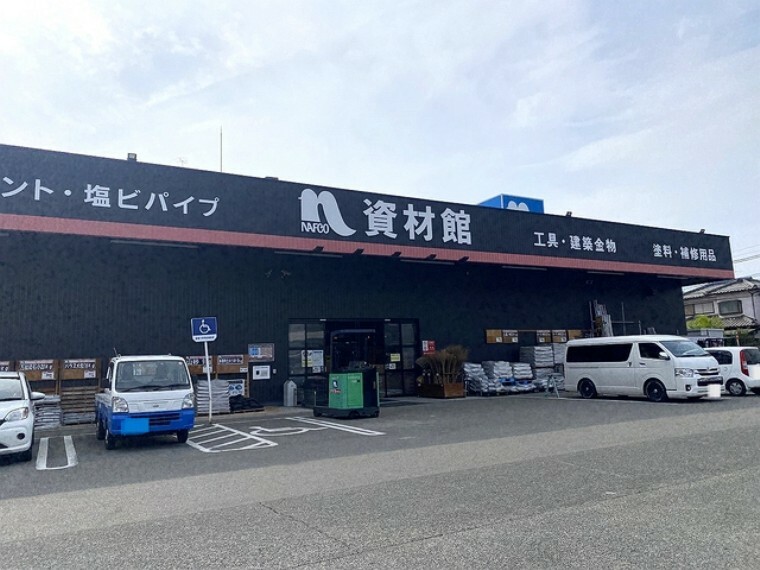ナフコ　篠栗店