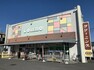 スーパー 【スーパー】フレスココレモ川田店まで280m