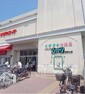 ドラッグストア 【ドラッグストア】ドラッグひかり西野山店まで850m