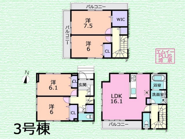 エムイーPLUS埼京株式会社