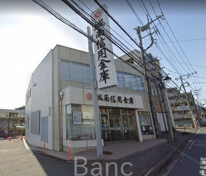 銀行・ATM 城南信用金庫川和支店 徒歩12分。
