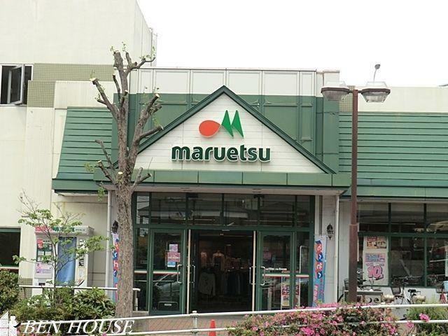 スーパー マルエツ名瀬店 徒歩4分。毎日のお買物に便利な近さです！