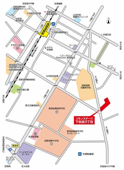 区画図 JR西那須野駅をはじめ、徒歩圏内に「教育施設」「商業施設」「医療施設」が揃い便利な暮らしを実感いただけます。