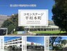 現況写真 富士駅まで徒歩9分の利便性と豊かな自然を兼ね備えた平垣本町。徒歩10分圏内にスーパーやコンビニ、病院など生活に必要な施設が揃います。