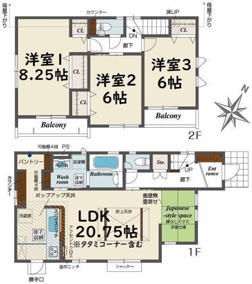 ハウスフリーダム 高宮店