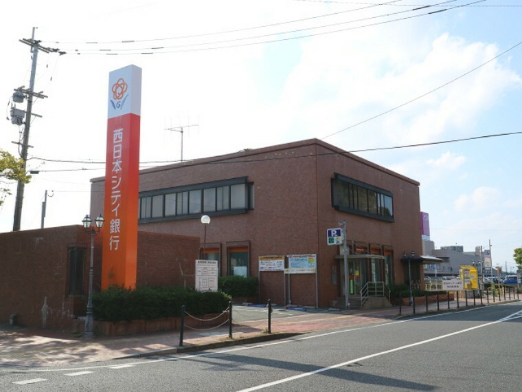 銀行・ATM 西日本シティ銀行中間支店