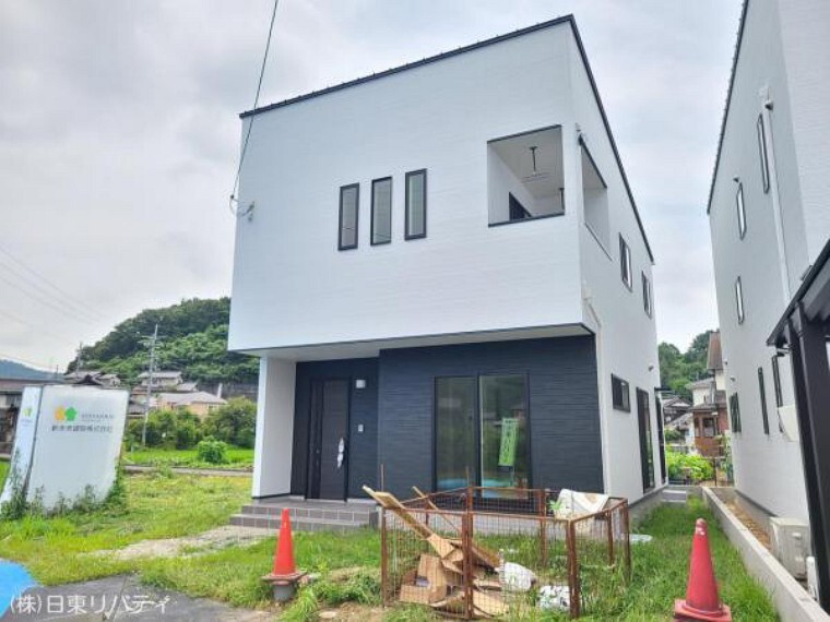 株式会社日東リバティ