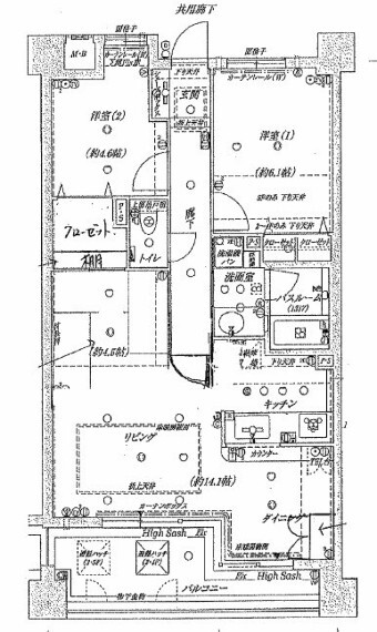 株式会社第一パートナー ハウザー豊中店