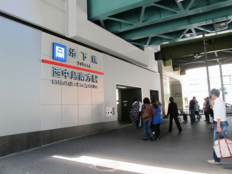 【駅】大阪メトロ御堂筋線西中島南方駅まで1206m