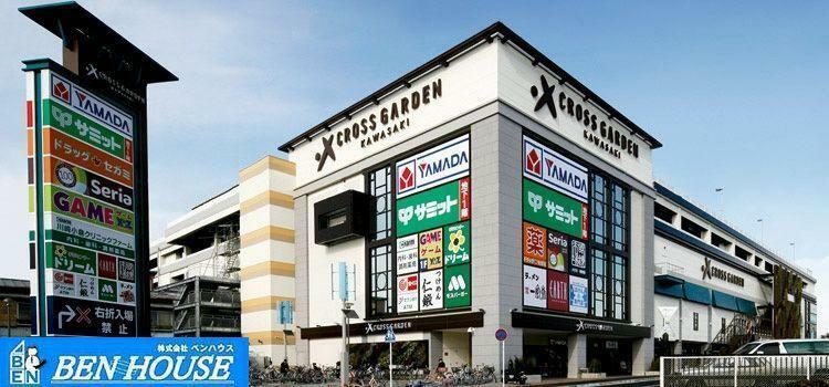 ショッピングセンター クロスガーデン川崎 徒歩6分。スーパーや専門店など、様々な店舗が入居する複合商業施設です。
