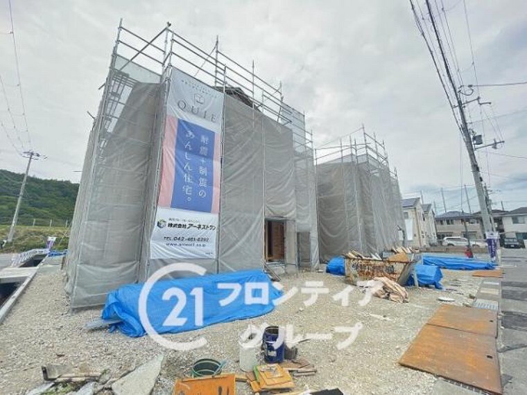 センチュリー21 フロンティア住宅販売 姫路店