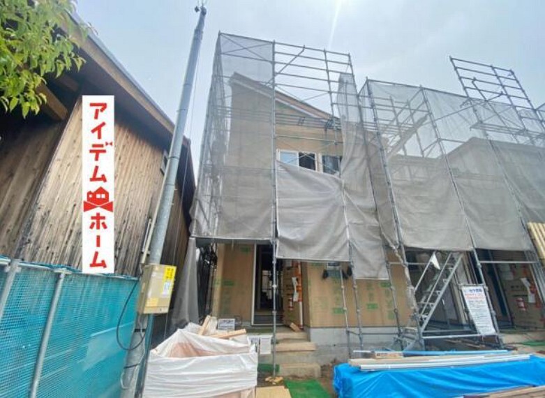 アイデムホーム 安城店
