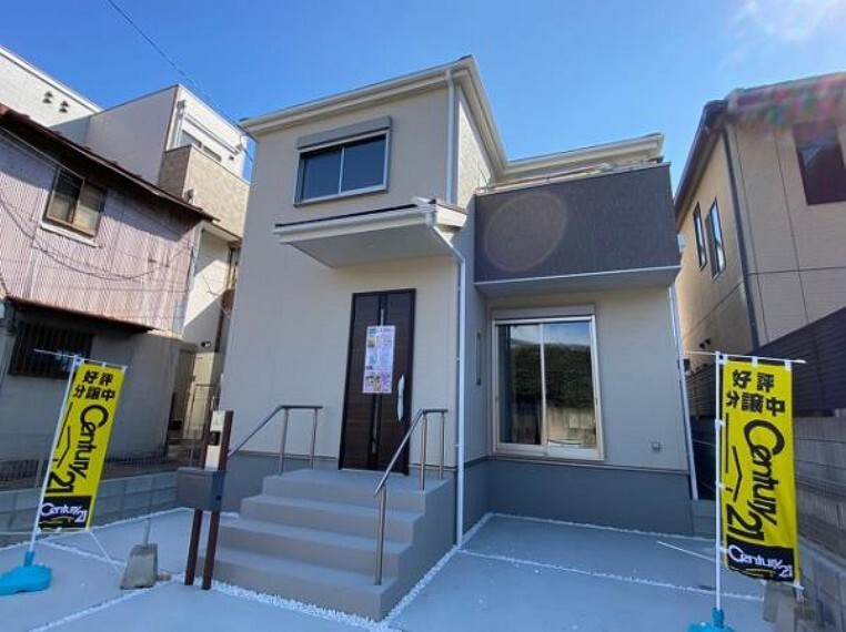 センチュリー21 フロンティア住宅販売 姫路店