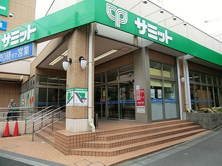 スーパー サミット成田東店 徒歩8分。