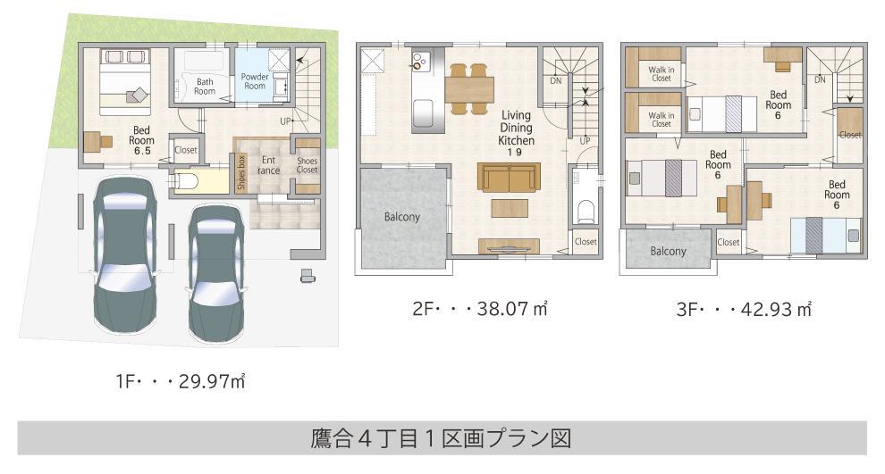 プロスパーホーム株式会社