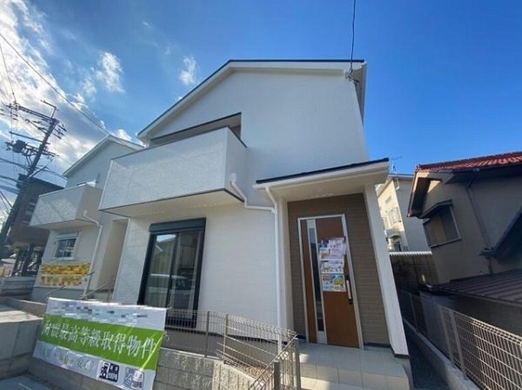 センチュリー21 フロンティア住宅販売 姫路店