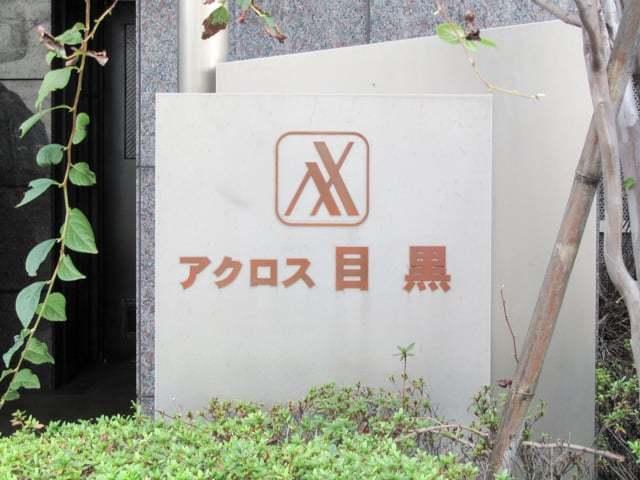 株式会社フューチャープロパティ